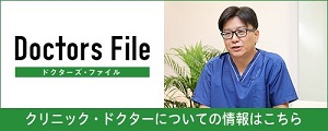 DOCTORS FILE