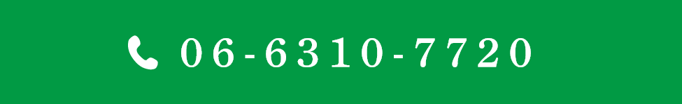 06-6310-7720